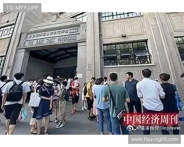 八六开奖号最新一期精准预测与走势分析