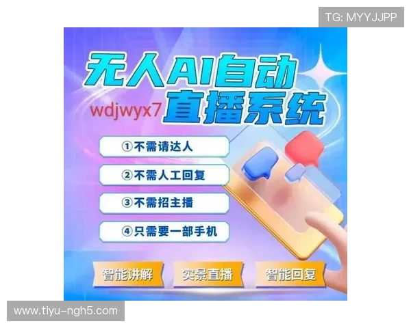 安捷实况直播：开启全新互动娱乐新纪元