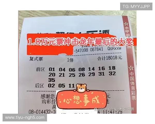 第26期开奖结果公布,幸运号码震撼揭晓 第26期开奖结果公布,幸运号码震撼揭晓